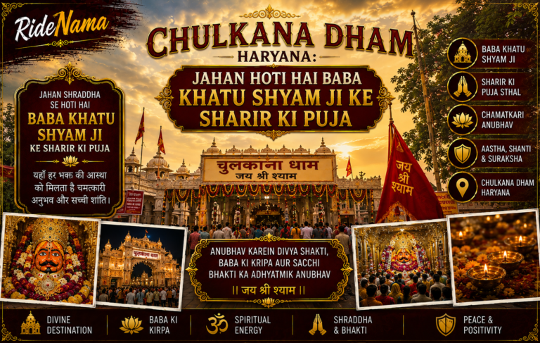 Chulkana Dham Haryana