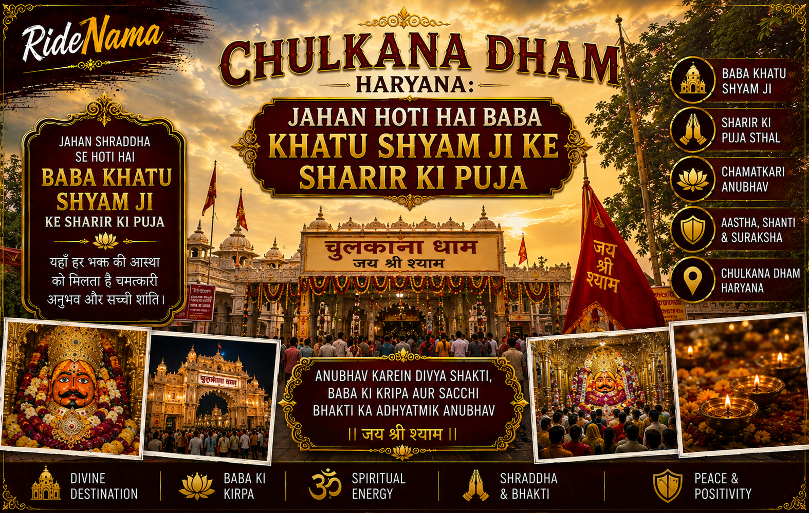 Chulkana Dham Haryana